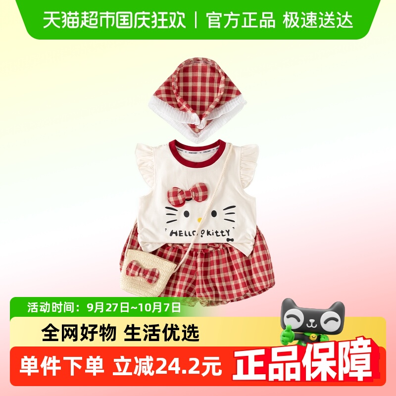 班喜迪女童夏装套装新款洋气时髦儿童短袖短裤宝宝衣服夏季小童装