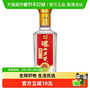 泸州老窖精品头曲D12小酒42度100ml光瓶品鉴装