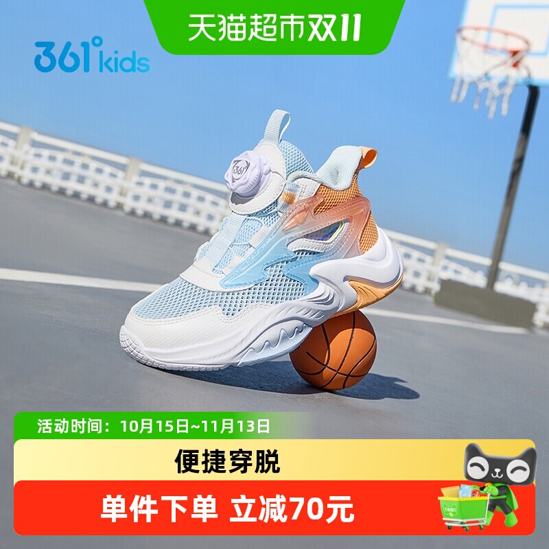 361°童鞋小童篮球鞋男童儿童运动鞋2026年夏季新款小童鞋子