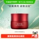 佰草集早C晚A红茶紧致面霜50g 1瓶A醇Pro紧致抗老抗氧化保湿