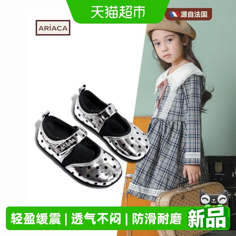 艾芮苏女童皮鞋防滑舒适穿脱便利图片