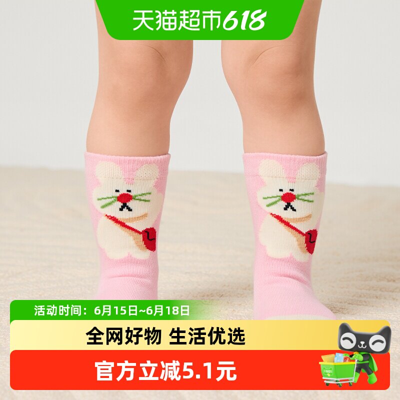 巴拉巴拉新生儿宝宝地板袜袜子