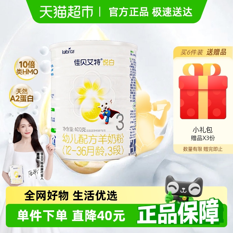 ¹꡿ڼѱӤ̷ð3400gԪ101.6Ԫ