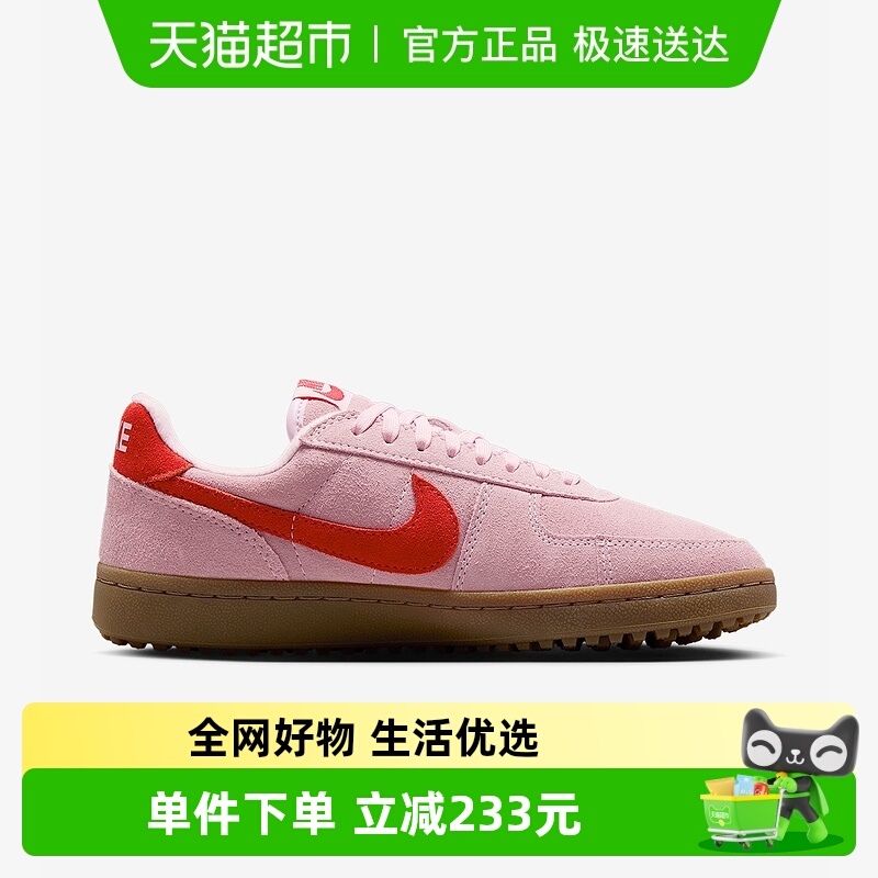Nike耐克女运动鞋板鞋