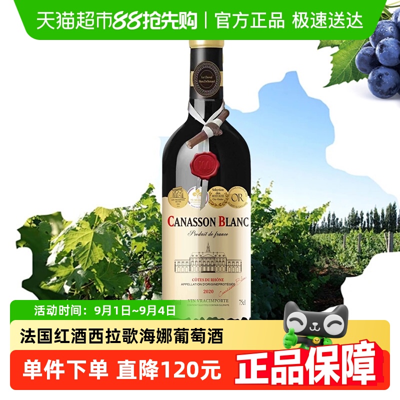 AOPưѸ׳Ǳ躣ȸɺѾѾ750ML