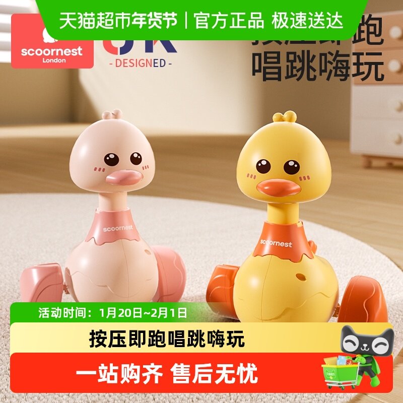 婴儿玩具0一1岁哄娃神器益智早教幼儿童宝宝按压学爬6个月男女孩3,玩具/童车/益智/积木/模型,摇铃,淘宝优惠券,粉丝福利购,淘宝优惠卷