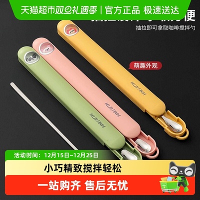 沃德百惠长柄咖啡勺搅拌勺套装