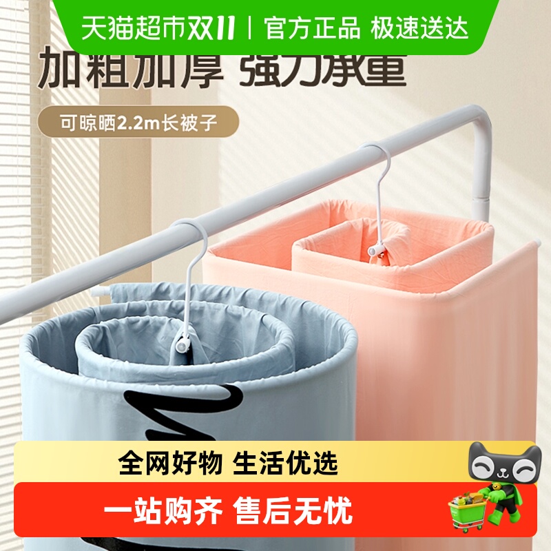 卡维瑞床单被罩神器多功能晾晒架
