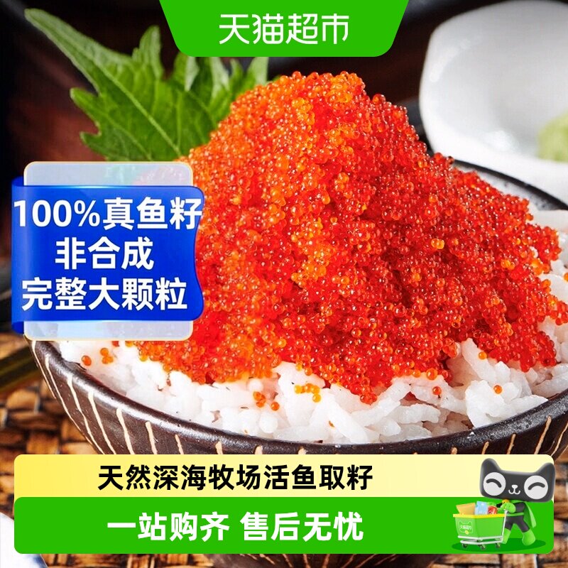 超大颗粒鱼子酱爆浆鲜甜图片