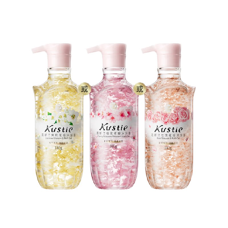 蔻斯汀花瓣沐浴露洗发水沐浴乳沐浴油磨砂膏香氛滋润保湿