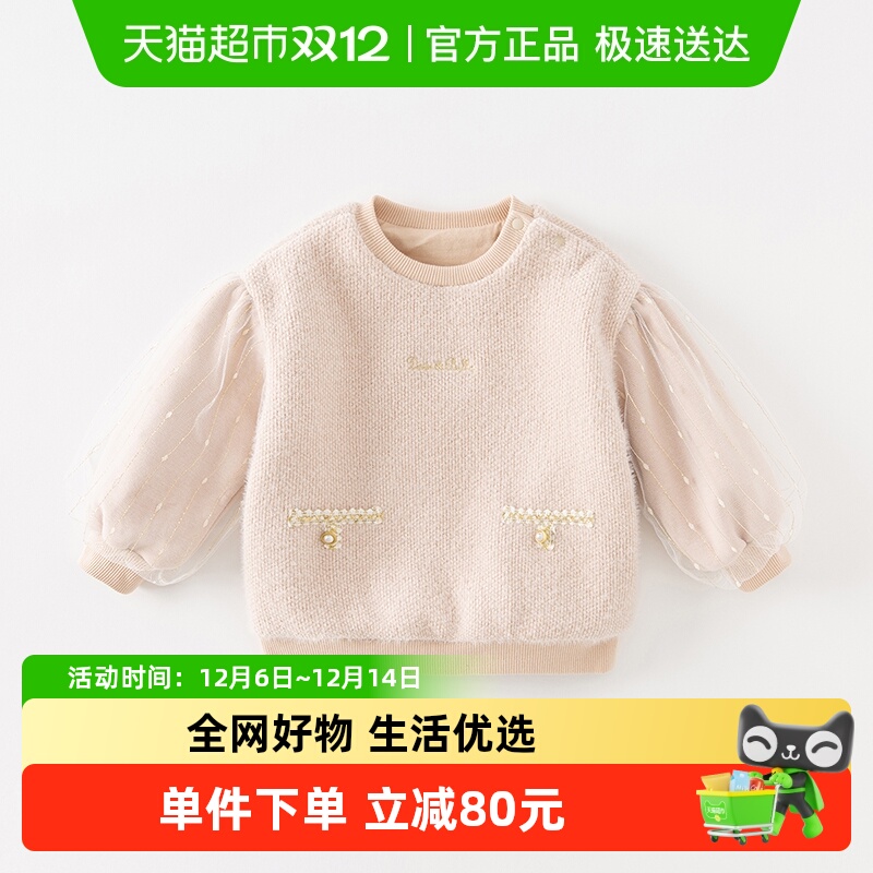 戴维贝拉商场同款小香风女童卫衣