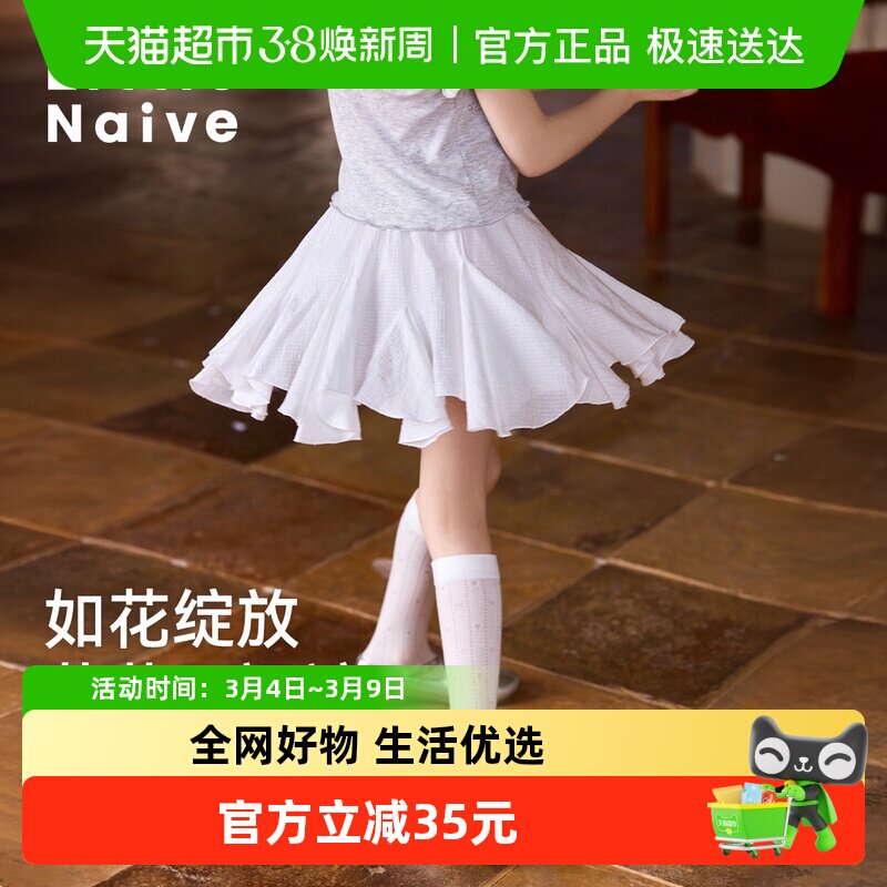 Little Naive女童白色半身裙夏季新款不规则裙裤儿童芭蕾风短裙