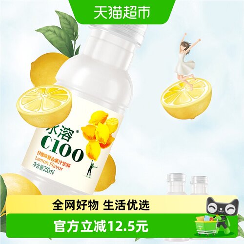 农夫山泉水溶C100250ml×12瓶
