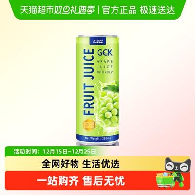 27000进口葡萄果汁330ml×12瓶