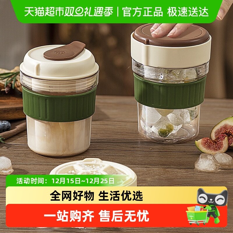 摩登主妇设计感Tritan材质咖啡杯