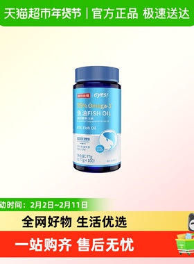 诺特兰德epa鱼油omega3中老年95%鱼油成人dha软胶囊欧米伽3高纯度