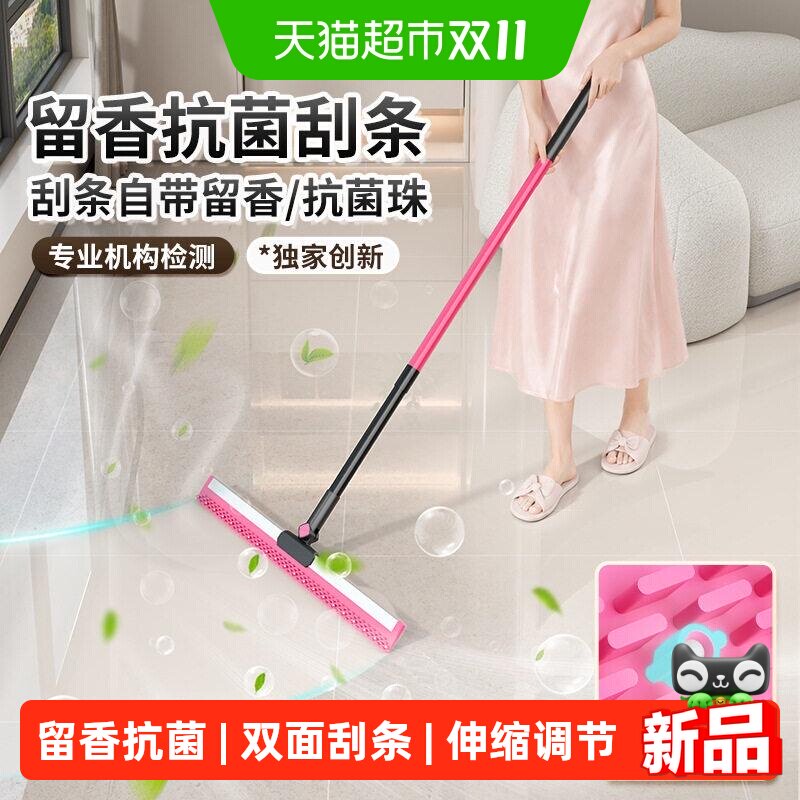 太太乐魔术扫把不锈钢刮水器