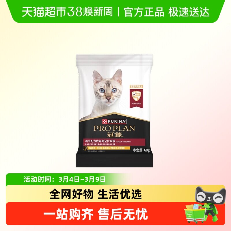 60g ���ܳ�����è��