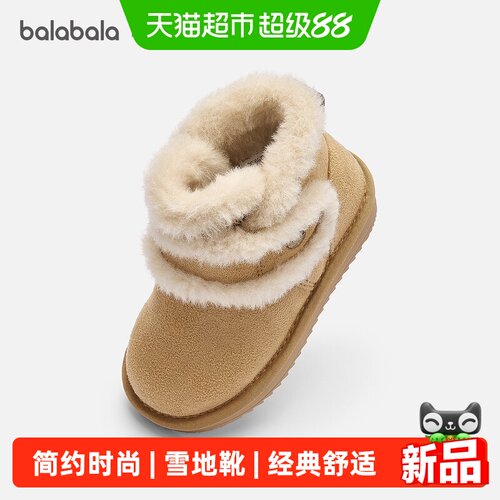 巴拉巴拉休闲鞋男女童加绒雪地靴