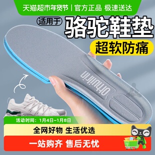 适用于骆驼原装鞋垫女款运动气垫减震女士吸汗防臭透气徒步登山鞋