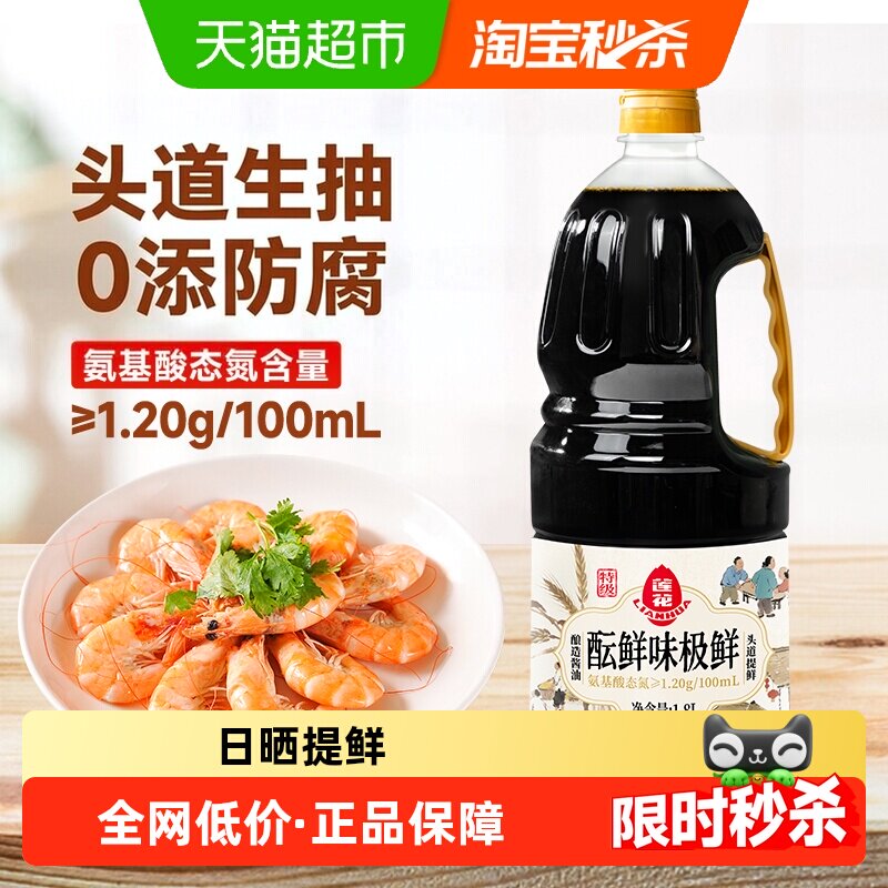 商品图