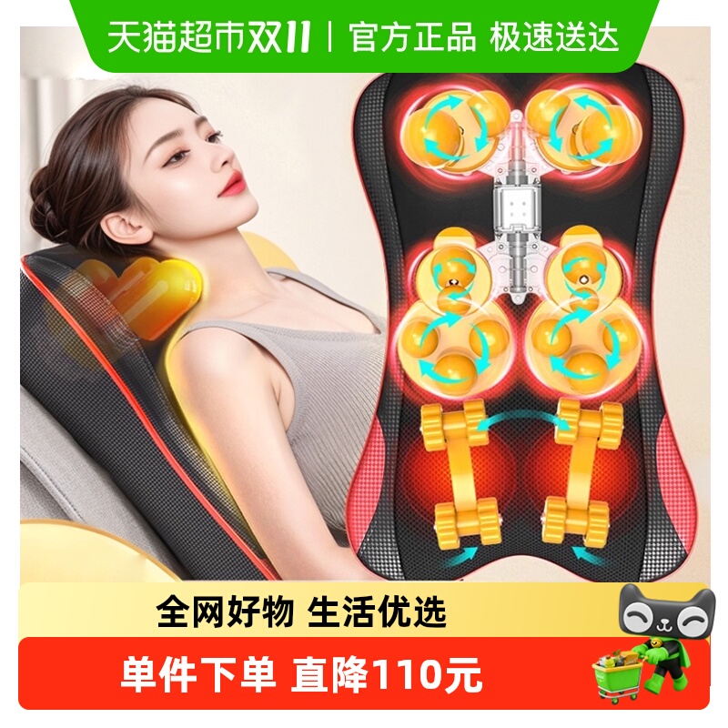 奥克斯按摩器仪背部腰部颈椎椅垫坐垫自动揉捏全身多功能家用靠垫