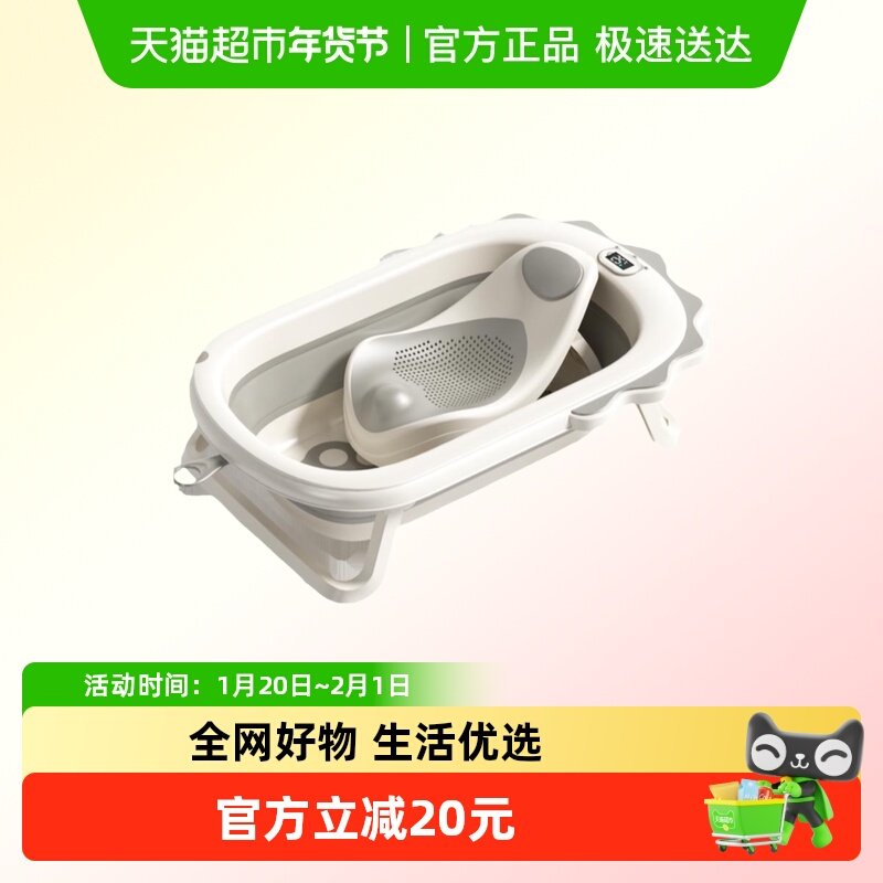 婴儿洗澡盆宝宝大号浴桶可折叠坐躺小孩家用新生幼儿浴盆儿童用品,婴童用品,浴盆/浴桶,淘宝优惠券,粉丝福利购,淘宝优惠卷