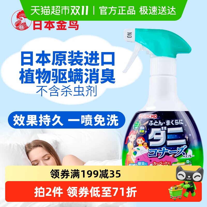 �ձ�����kincho���ڳ�������ȥ��������������������ͯ����