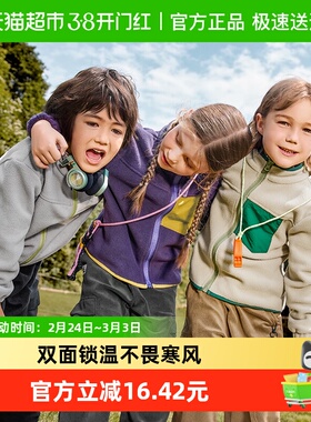 KK树儿童摇粒绒外套男童抓绒内胆女孩女孩春秋加绒上衣2025年新款