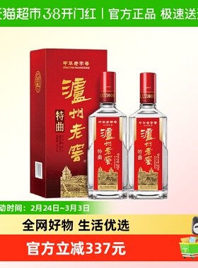 泸州老窖中华老字号特曲52度500ml*2瓶浓香型白酒含礼袋