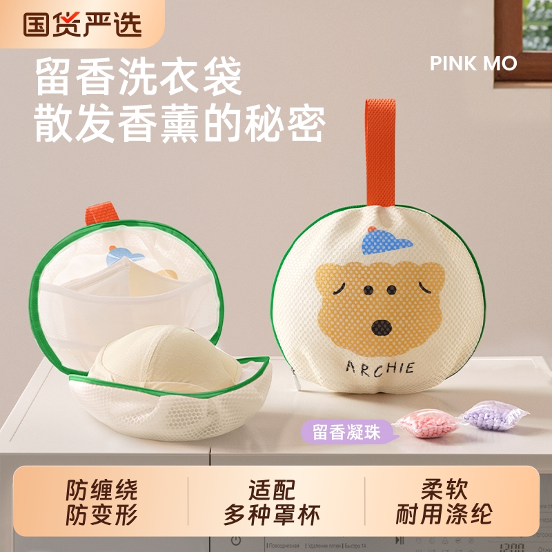 内衣洗衣袋洗衣机专用防变形滚筒护洗袋家用网兜胸罩文胸清洗网袋