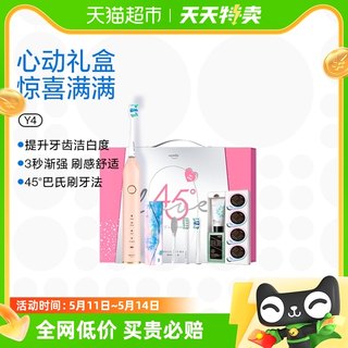 笑容加usmile电动牙刷45°巴氏声波全自动情侣男女圣诞礼盒款