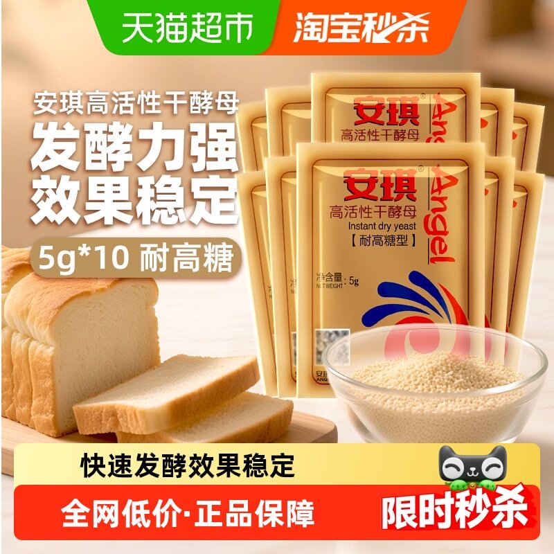 ������ĸ�ɽ�ĸ�߻����͸��Ƿ��ͷۼ��ð�����ͷ����決 4.44Ԫ