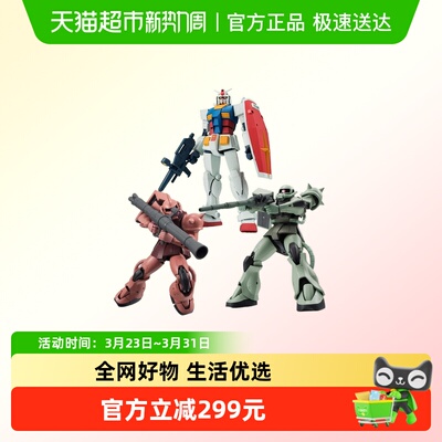 BANDAI万代Robot魂RX7可动成品