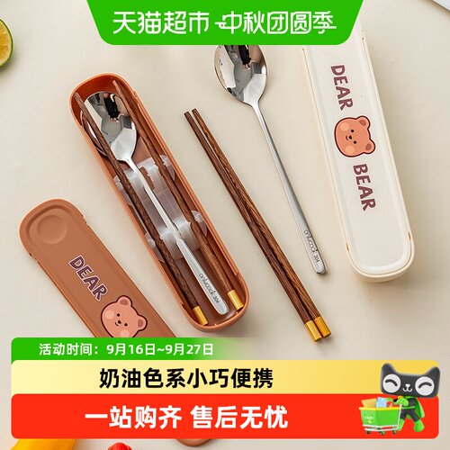 onlycook便携不锈钢静音餐具套装