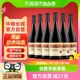 中粮长城干红葡萄酒红酒优级解百纳750ml×6瓶国产日常红酒整箱