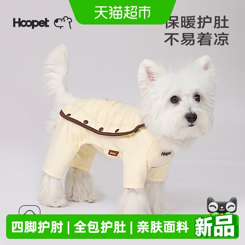 Hoopet华元宠具狗狗夏日纯棉衣图片