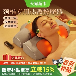 可韵颈椎枕按摩器腰部背部肩颈按摩仪脖子专用神器家用颈椎枕头