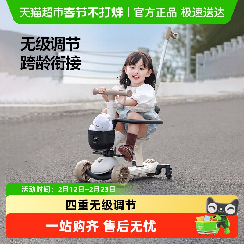 贝易儿童滑板车三合一滑滑车滑板车2到3岁到7岁宝宝滑板车