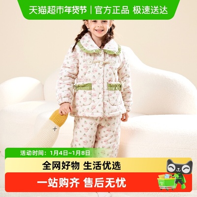 儿童睡衣女童三层夹棉冬季加厚款