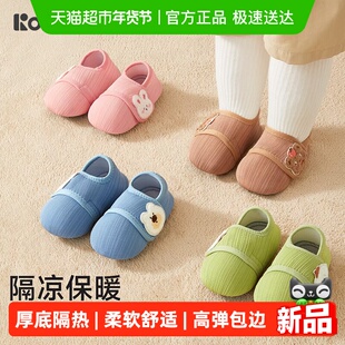 柯斯德尼宝宝地板鞋秋冬款婴儿地板袜室内防滑隔凉儿童学步鞋袜子