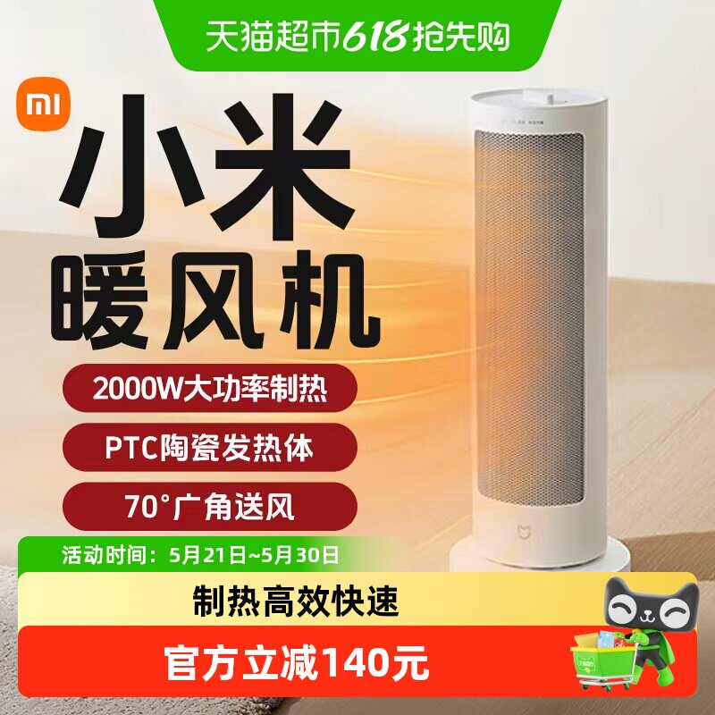 С��ů�������ȡů������ʡ���׼ҵ�ů�����ȷ��С̫���մɷ��� 564.04Ԫ��4��(��141.01Ԫ/������88VIP����ȯ ��480��60)