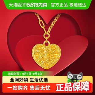新款 周大福爆閃愛心小方糖足金黃金項鏈女計價EOF1258