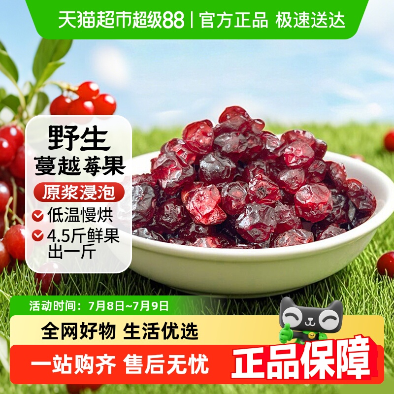 ũҰԽݮʳˮɺ決ԭ29.9Ԫ