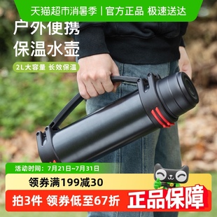 贝瑟斯保温壶家用热水瓶户外暖壶双层真空旅行开水壶保温瓶 包邮