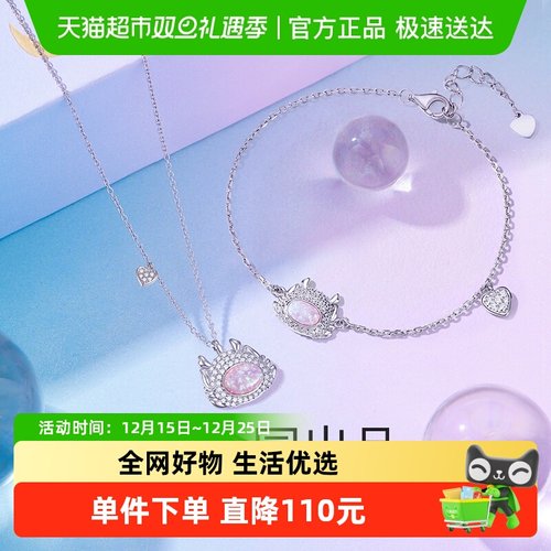 梦金园龙年新品可爱生肖纯银项链