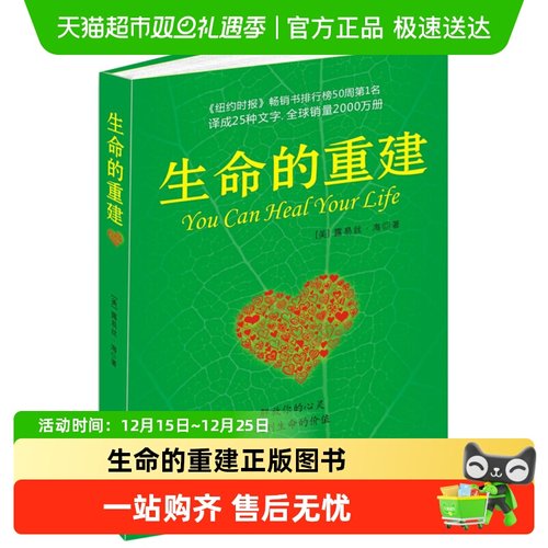 解放心灵 找到生命价值