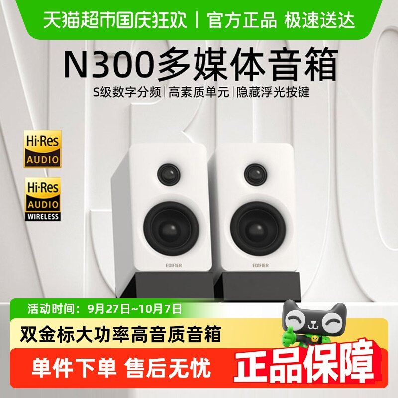 ������N300��������������������̨ʽ��������С��������õ�����