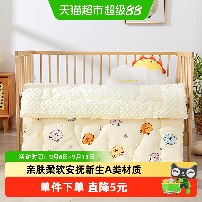 豆豆毯婴儿秋冬被子厚宝宝安抚毛毯儿童幼儿园午睡盖毯豆豆被