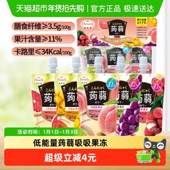 Tarami塔啦蜜蒟蒻吸吸果冻白桃葡萄5支什锦装礼袋装冷饮小吃零食